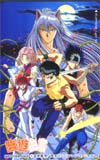 幽遊白書