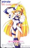 銀河お嬢様伝説ユナ アニメイト