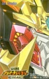 勇者王ガオガイガーFINAL animaite