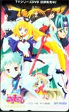 円盤皇女ワるきゅーレ アニメイト
