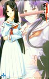 あやかしびと