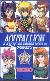 アクタリオン