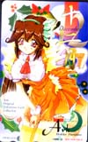 アークホビーパラダイスオリジナル 12月