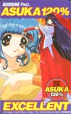 あすか120％BURNING  Fest EXCELLENT