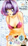 愛することに隷属する女