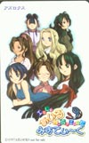 あいるみすてぃーく