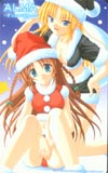ALMA-ずっとそばに-