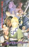 Aftre Devil Force-狂王の後継者-