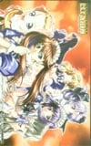 エリユシオン