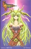 エクソダスギルティー