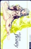 エリユシオン