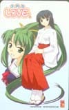 お約束LOVE