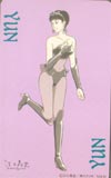 おたくの星座/YUN