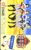 おたくの星座 パチンコパーラー千成