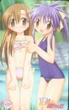 瑠璃くんのおしえてお姉ちゃん先生