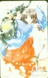 鬼神楽 Sofmap