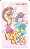 パワーストーン