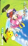 パップブリーダー
