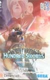HUNDRED SWORDS-ハンドレッドソード- クオカード