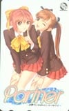 Partner