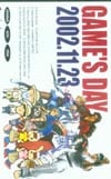 バーチャファイター他ゲームの日2002.11.23 クオカード
