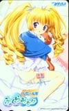 ふくらみかけりたーんず