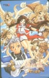 ファーランドサーガ-時の道標-