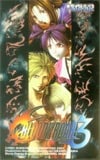 BLOODY ROAR3 ザ・プレステーショｊン2