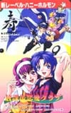 放課後恋愛クラブ