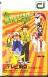 ポケットモンスター イオカード