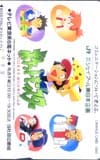 ポケットモンスター オレンジカード