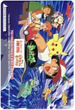 ポケットモンスター meiji オレンジカード500