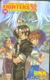 キングオブファイターズ DNAメディアコミック