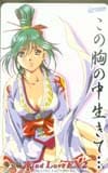 この胸の中生きて-Find LoveEX2-