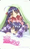 恋ようび