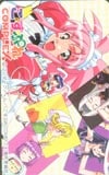こすぷれCOMPLEX