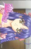 恋ようび