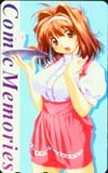 コミックメモリーズ