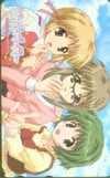 こみっくパーティ