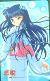 恋姫