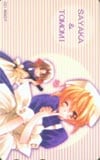 顔のない月