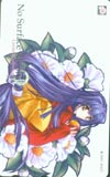 顔のない月 Limited Collection