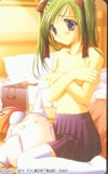 なないろ