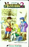 ネオリュード2