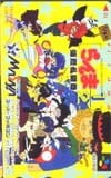 らんま1/2 メサイヤ