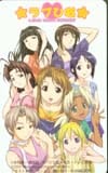 ラブひなPOCKET