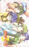 猟奇の檻第3章