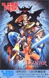 LUNAR ファミマガ