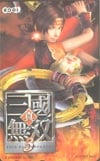 真三国無双3