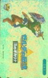 ゼルダの伝説時のシナリオ 背景ゴールドメタリック
